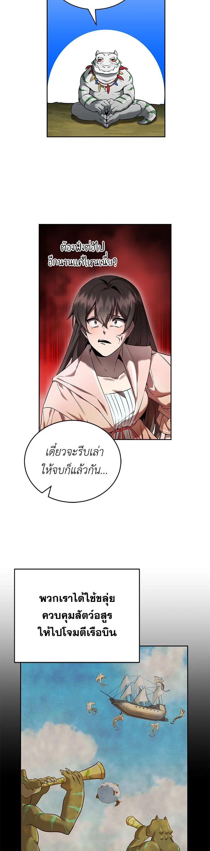Manga-lc-com อ่านมังงะ อ่านการ์ตูน ออนไลน์ ฟรี How to Live at the Max Level ตอนที่ 1 2 3 4 5 6 7 8 9 10 11 12 13 14 ฟรี ไม่มีโฆษณา Manga-lc - อ่าน มังงะ อ่าน การ์ตูน ออนไลน์ อ่านมังงะ ฟรี