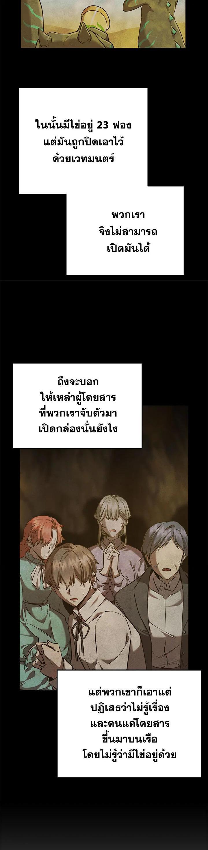 Manga-lc-com อ่านมังงะ อ่านการ์ตูน ออนไลน์ ฟรี How to Live at the Max Level ตอนที่ 1 2 3 4 5 6 7 8 9 10 11 12 13 14 ฟรี ไม่มีโฆษณา Manga-lc - อ่าน มังงะ อ่าน การ์ตูน ออนไลน์ อ่านมังงะ ฟรี