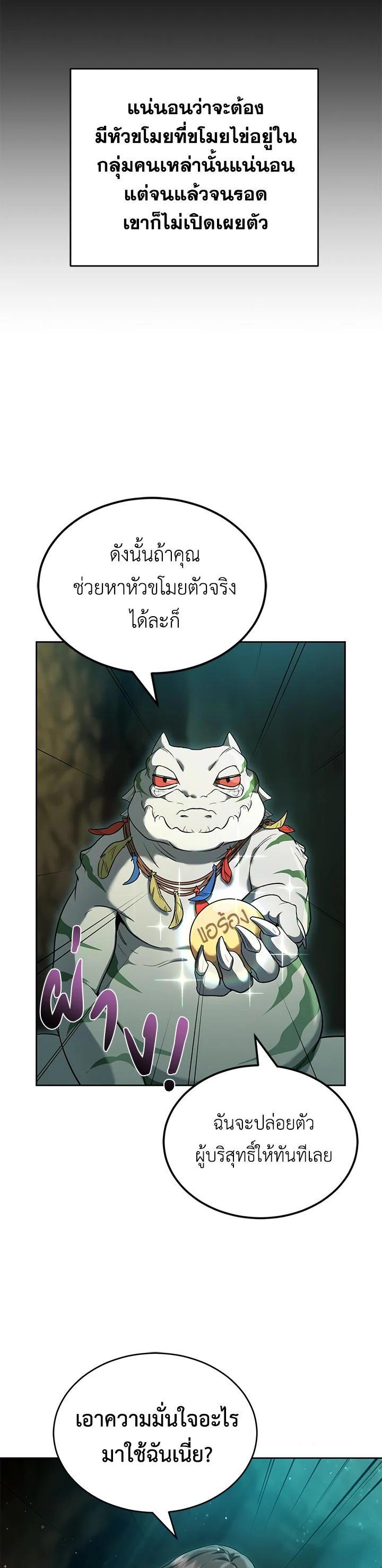 Manga-lc-com อ่านมังงะ อ่านการ์ตูน ออนไลน์ ฟรี How to Live at the Max Level ตอนที่ 1 2 3 4 5 6 7 8 9 10 11 12 13 14 ฟรี ไม่มีโฆษณา Manga-lc - อ่าน มังงะ อ่าน การ์ตูน ออนไลน์ อ่านมังงะ ฟรี