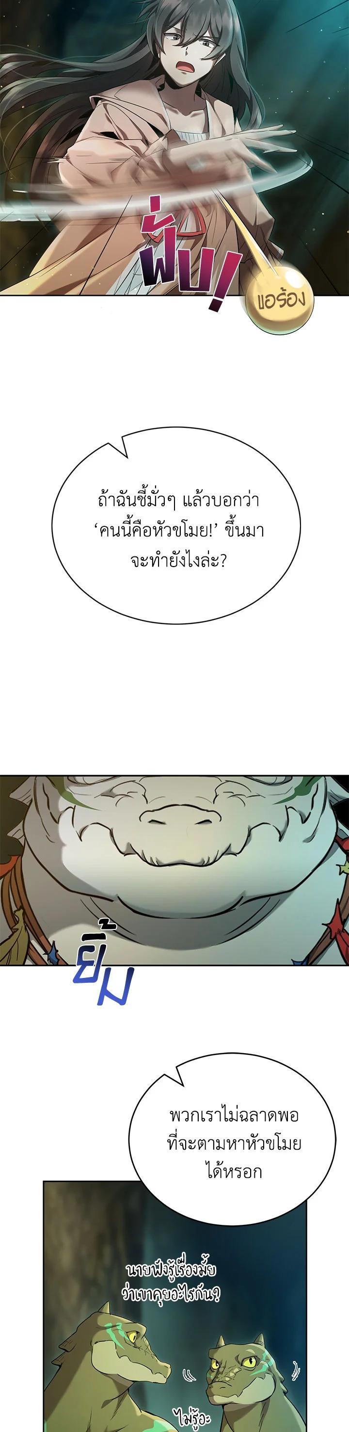 Manga-lc-com อ่านมังงะ อ่านการ์ตูน ออนไลน์ ฟรี How to Live at the Max Level ตอนที่ 1 2 3 4 5 6 7 8 9 10 11 12 13 14 ฟรี ไม่มีโฆษณา Manga-lc - อ่าน มังงะ อ่าน การ์ตูน ออนไลน์ อ่านมังงะ ฟรี