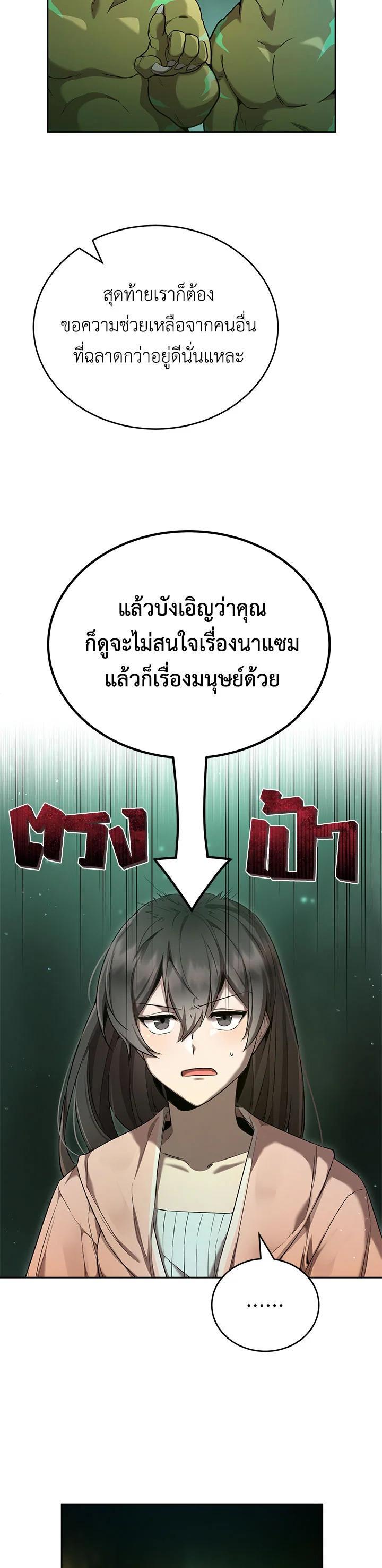 Manga-lc-com อ่านมังงะ อ่านการ์ตูน ออนไลน์ ฟรี How to Live at the Max Level ตอนที่ 1 2 3 4 5 6 7 8 9 10 11 12 13 14 ฟรี ไม่มีโฆษณา Manga-lc - อ่าน มังงะ อ่าน การ์ตูน ออนไลน์ อ่านมังงะ ฟรี