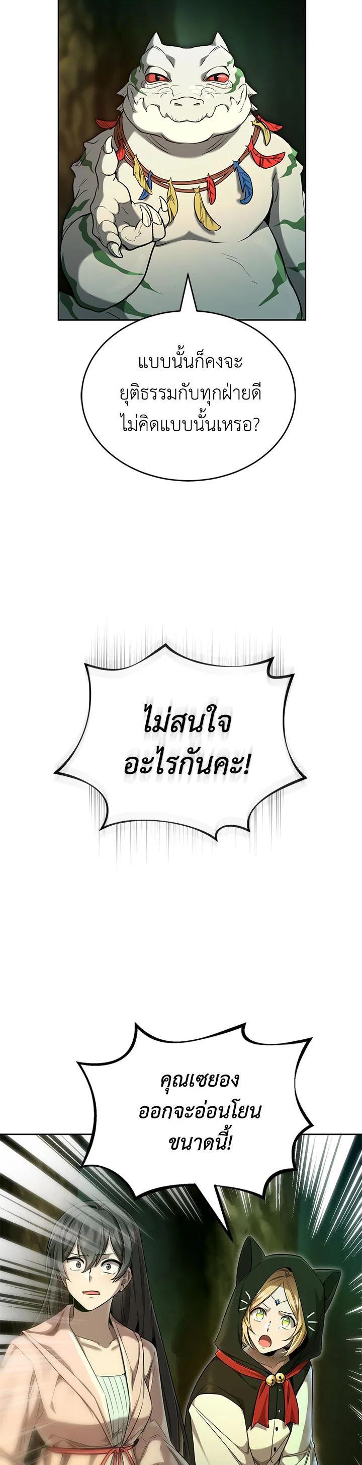 Manga-lc-com อ่านมังงะ อ่านการ์ตูน ออนไลน์ ฟรี How to Live at the Max Level ตอนที่ 1 2 3 4 5 6 7 8 9 10 11 12 13 14 ฟรี ไม่มีโฆษณา Manga-lc - อ่าน มังงะ อ่าน การ์ตูน ออนไลน์ อ่านมังงะ ฟรี