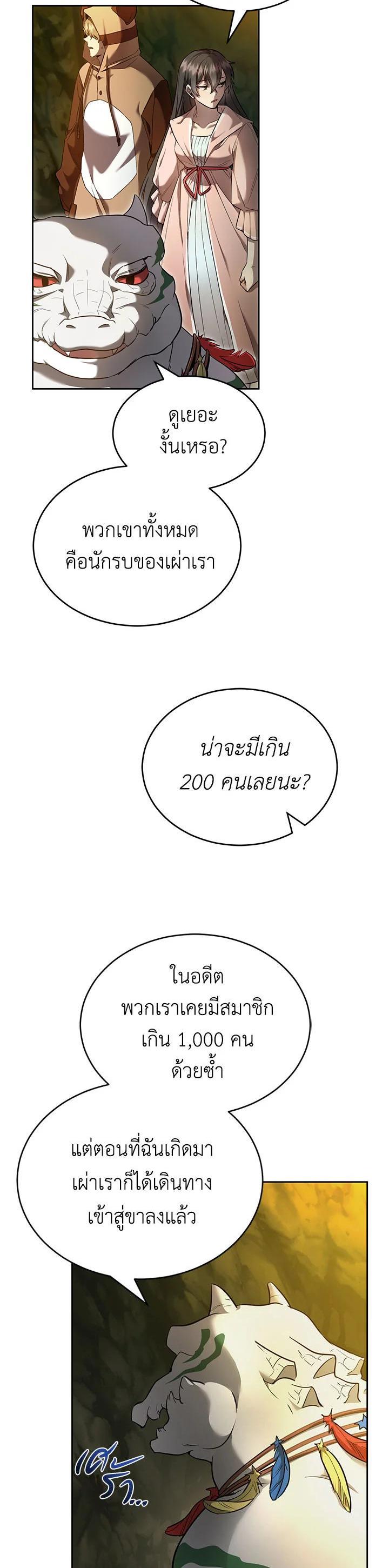 Manga-lc-com อ่านมังงะ อ่านการ์ตูน ออนไลน์ ฟรี How to Live at the Max Level ตอนที่ 1 2 3 4 5 6 7 8 9 10 11 12 13 14 ฟรี ไม่มีโฆษณา Manga-lc - อ่าน มังงะ อ่าน การ์ตูน ออนไลน์ อ่านมังงะ ฟรี