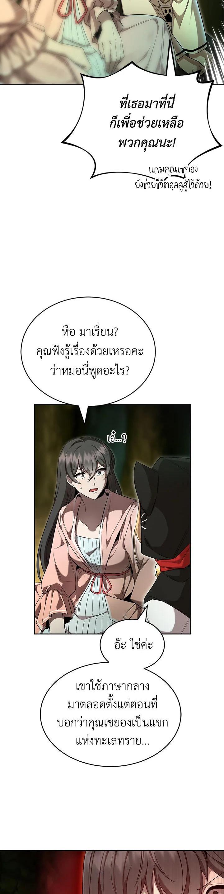 Manga-lc-com อ่านมังงะ อ่านการ์ตูน ออนไลน์ ฟรี How to Live at the Max Level ตอนที่ 1 2 3 4 5 6 7 8 9 10 11 12 13 14 ฟรี ไม่มีโฆษณา Manga-lc - อ่าน มังงะ อ่าน การ์ตูน ออนไลน์ อ่านมังงะ ฟรี