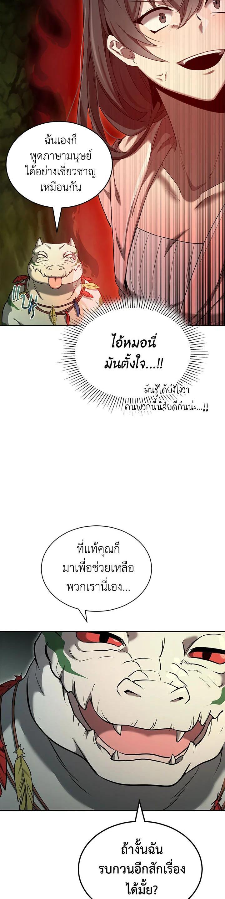 Manga-lc-com อ่านมังงะ อ่านการ์ตูน ออนไลน์ ฟรี How to Live at the Max Level ตอนที่ 1 2 3 4 5 6 7 8 9 10 11 12 13 14 ฟรี ไม่มีโฆษณา Manga-lc - อ่าน มังงะ อ่าน การ์ตูน ออนไลน์ อ่านมังงะ ฟรี