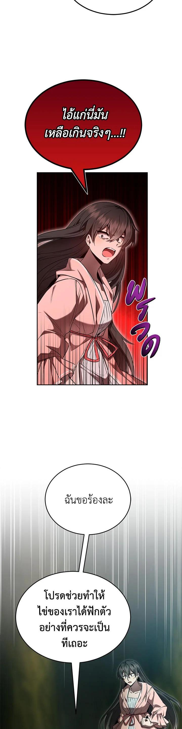 Manga-lc-com อ่านมังงะ อ่านการ์ตูน ออนไลน์ ฟรี How to Live at the Max Level ตอนที่ 1 2 3 4 5 6 7 8 9 10 11 12 13 14 ฟรี ไม่มีโฆษณา Manga-lc - อ่าน มังงะ อ่าน การ์ตูน ออนไลน์ อ่านมังงะ ฟรี