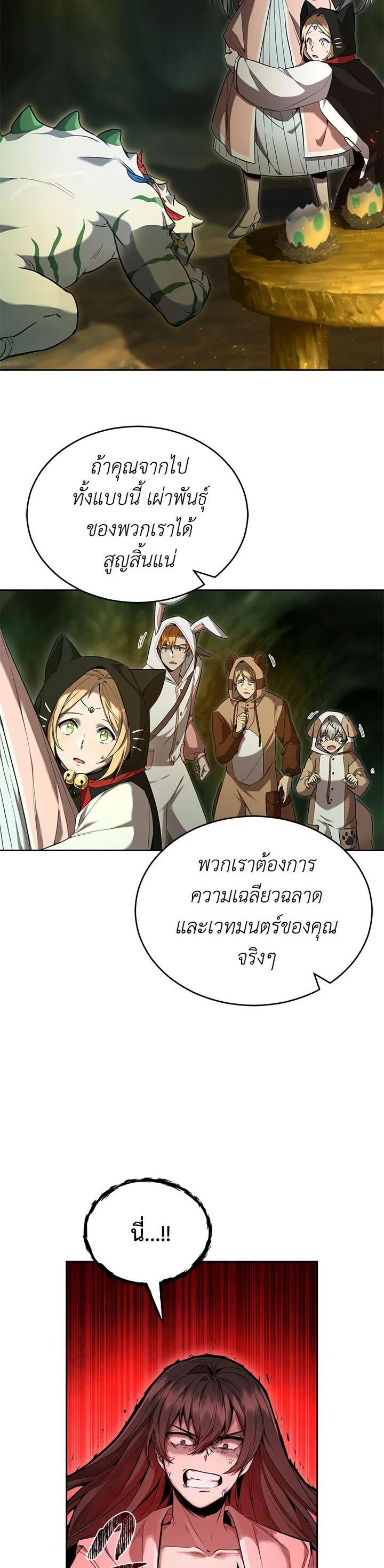 Manga-lc-com อ่านมังงะ อ่านการ์ตูน ออนไลน์ ฟรี How to Live at the Max Level ตอนที่ 1 2 3 4 5 6 7 8 9 10 11 12 13 14 ฟรี ไม่มีโฆษณา Manga-lc - อ่าน มังงะ อ่าน การ์ตูน ออนไลน์ อ่านมังงะ ฟรี