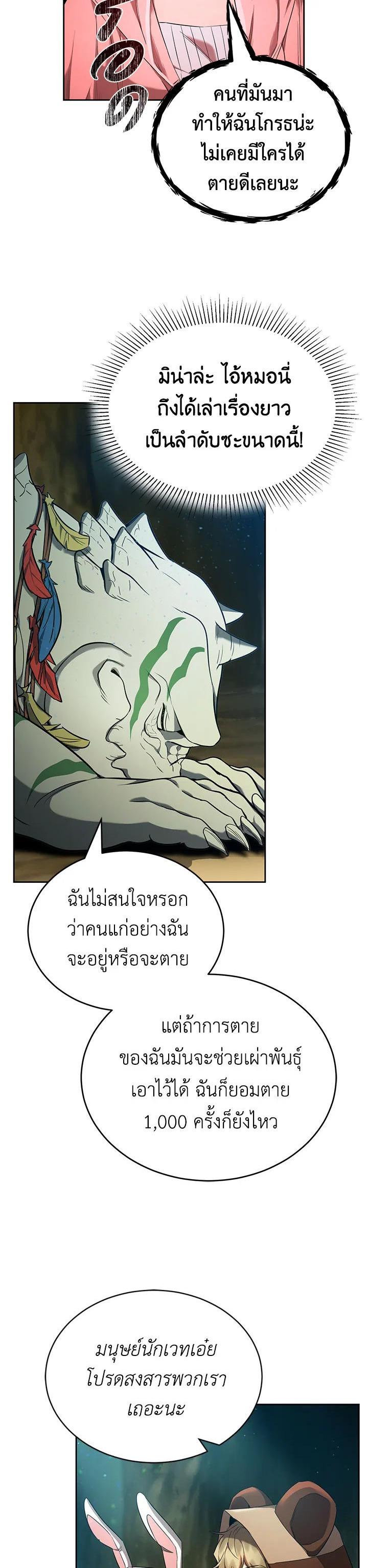 Manga-lc-com อ่านมังงะ อ่านการ์ตูน ออนไลน์ ฟรี How to Live at the Max Level ตอนที่ 1 2 3 4 5 6 7 8 9 10 11 12 13 14 ฟรี ไม่มีโฆษณา Manga-lc - อ่าน มังงะ อ่าน การ์ตูน ออนไลน์ อ่านมังงะ ฟรี