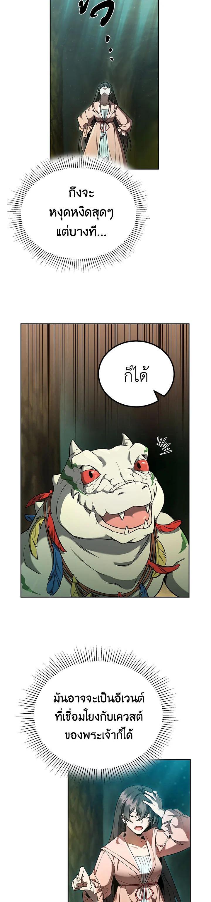 Manga-lc-com อ่านมังงะ อ่านการ์ตูน ออนไลน์ ฟรี How to Live at the Max Level ตอนที่ 1 2 3 4 5 6 7 8 9 10 11 12 13 14 ฟรี ไม่มีโฆษณา Manga-lc - อ่าน มังงะ อ่าน การ์ตูน ออนไลน์ อ่านมังงะ ฟรี