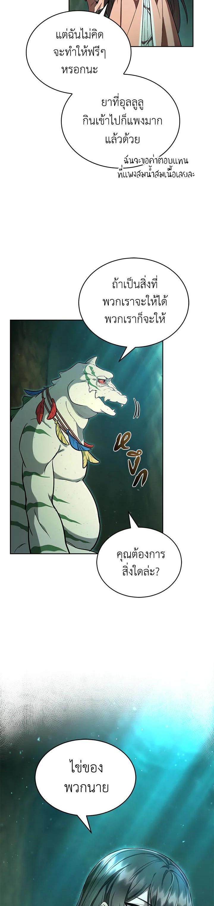 Manga-lc-com อ่านมังงะ อ่านการ์ตูน ออนไลน์ ฟรี How to Live at the Max Level ตอนที่ 1 2 3 4 5 6 7 8 9 10 11 12 13 14 ฟรี ไม่มีโฆษณา Manga-lc - อ่าน มังงะ อ่าน การ์ตูน ออนไลน์ อ่านมังงะ ฟรี