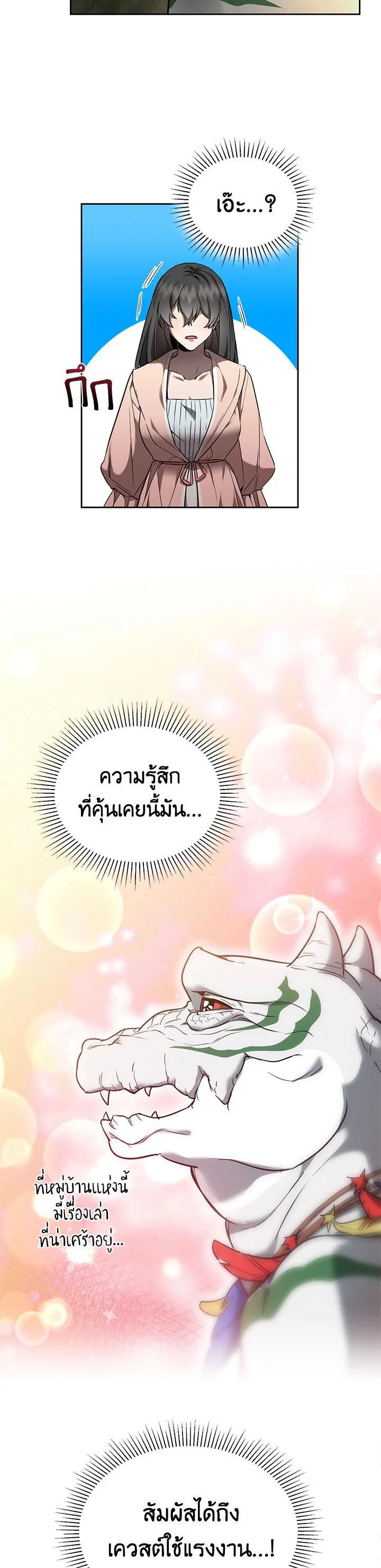Manga-lc-com อ่านมังงะ อ่านการ์ตูน ออนไลน์ ฟรี How to Live at the Max Level ตอนที่ 1 2 3 4 5 6 7 8 9 10 11 12 13 14 ฟรี ไม่มีโฆษณา Manga-lc - อ่าน มังงะ อ่าน การ์ตูน ออนไลน์ อ่านมังงะ ฟรี