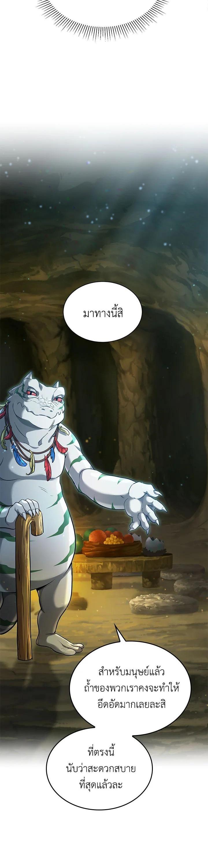 Manga-lc-com อ่านมังงะ อ่านการ์ตูน ออนไลน์ ฟรี How to Live at the Max Level ตอนที่ 1 2 3 4 5 6 7 8 9 10 11 12 13 14 ฟรี ไม่มีโฆษณา Manga-lc - อ่าน มังงะ อ่าน การ์ตูน ออนไลน์ อ่านมังงะ ฟรี