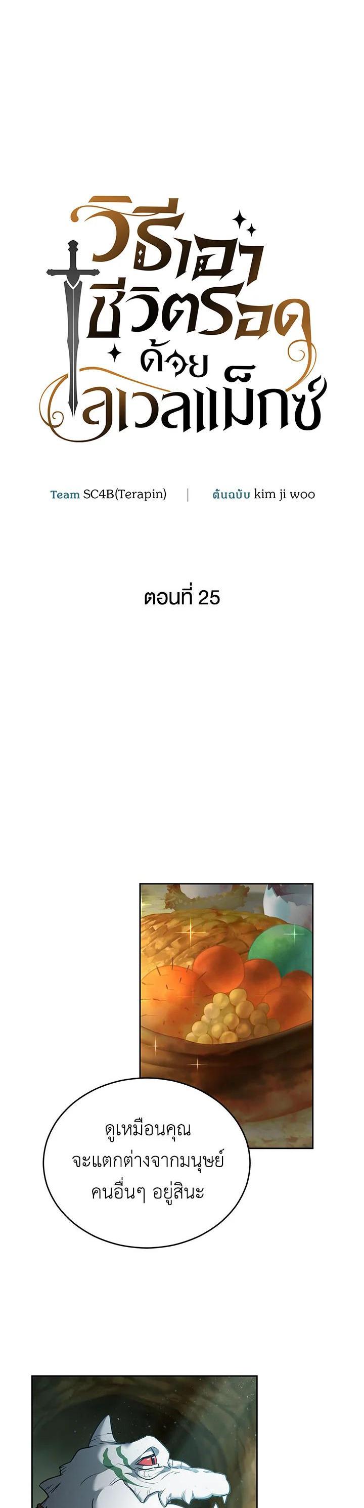 Manga-lc-com อ่านมังงะ อ่านการ์ตูน ออนไลน์ ฟรี How to Live at the Max Level ตอนที่ 1 2 3 4 5 6 7 8 9 10 11 12 13 14 ฟรี ไม่มีโฆษณา Manga-lc - อ่าน มังงะ อ่าน การ์ตูน ออนไลน์ อ่านมังงะ ฟรี