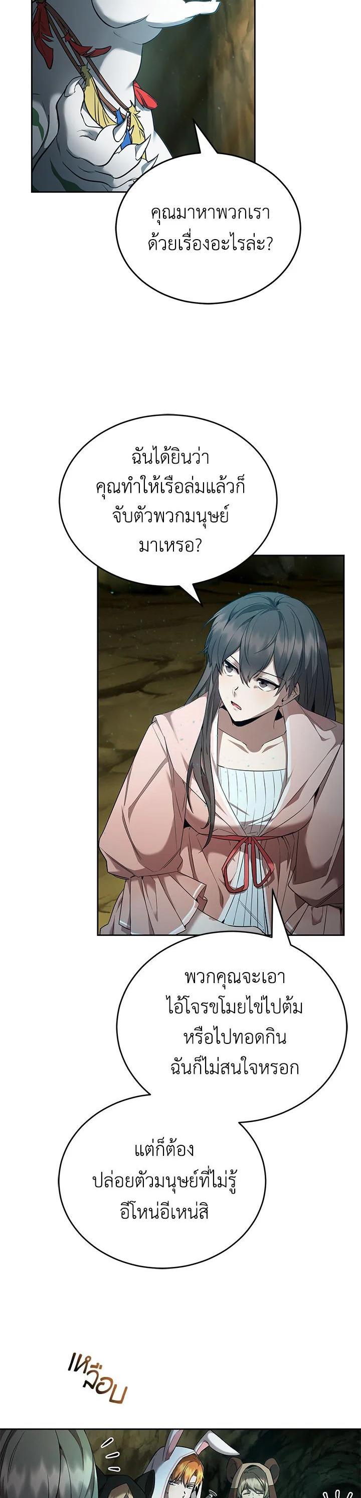 Manga-lc-com อ่านมังงะ อ่านการ์ตูน ออนไลน์ ฟรี How to Live at the Max Level ตอนที่ 1 2 3 4 5 6 7 8 9 10 11 12 13 14 ฟรี ไม่มีโฆษณา Manga-lc - อ่าน มังงะ อ่าน การ์ตูน ออนไลน์ อ่านมังงะ ฟรี