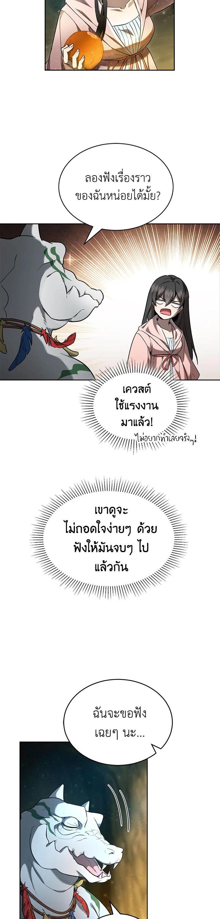 Manga-lc-com อ่านมังงะ อ่านการ์ตูน ออนไลน์ ฟรี How to Live at the Max Level ตอนที่ 1 2 3 4 5 6 7 8 9 10 11 12 13 14 ฟรี ไม่มีโฆษณา Manga-lc - อ่าน มังงะ อ่าน การ์ตูน ออนไลน์ อ่านมังงะ ฟรี