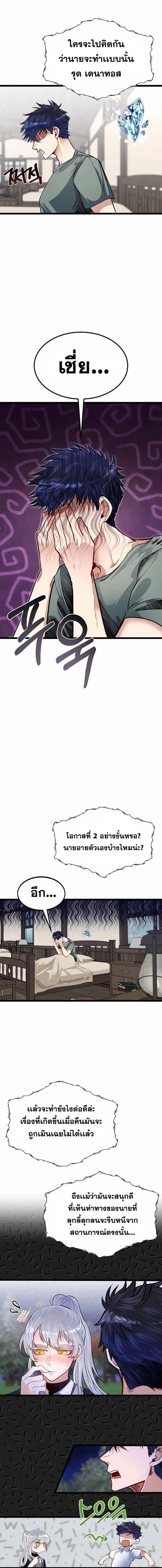 Manga-lc-com อ่านมังงะ อ่านการ์ตูน ออนไลน์ ฟรี My Little Brother Is The Academy’s Hotshot ตอนที่ 1 2 3 4 5 6 7 8 9 10 11 12 13 14 ฟรี ไม่มีโฆษณา Manga-lc - อ่าน มังงะ อ่าน การ์ตูน ออนไลน์ อ่านมังงะ ฟรี