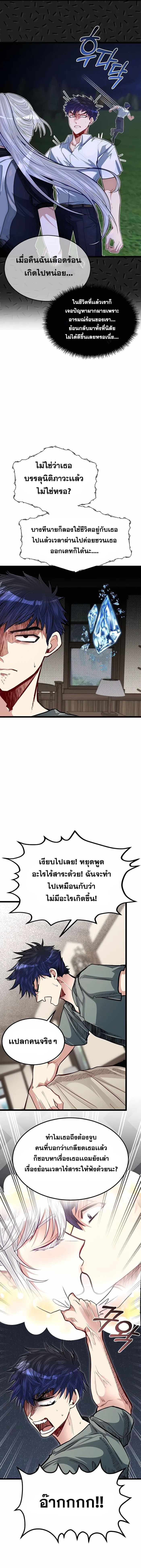 Manga-lc-com อ่านมังงะ อ่านการ์ตูน ออนไลน์ ฟรี My Little Brother Is The Academy’s Hotshot ตอนที่ 1 2 3 4 5 6 7 8 9 10 11 12 13 14 ฟรี ไม่มีโฆษณา Manga-lc - อ่าน มังงะ อ่าน การ์ตูน ออนไลน์ อ่านมังงะ ฟรี