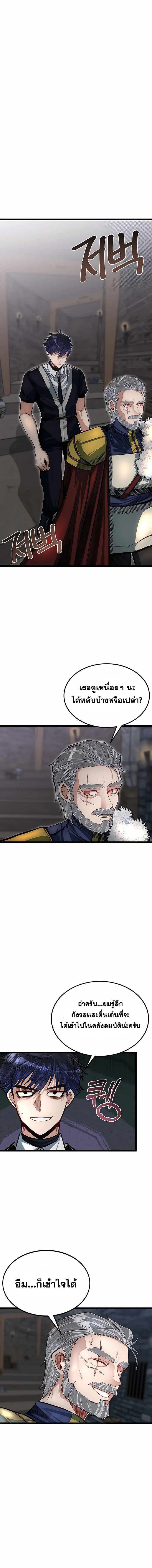 Manga-lc-com อ่านมังงะ อ่านการ์ตูน ออนไลน์ ฟรี My Little Brother Is The Academy’s Hotshot ตอนที่ 1 2 3 4 5 6 7 8 9 10 11 12 13 14 ฟรี ไม่มีโฆษณา Manga-lc - อ่าน มังงะ อ่าน การ์ตูน ออนไลน์ อ่านมังงะ ฟรี