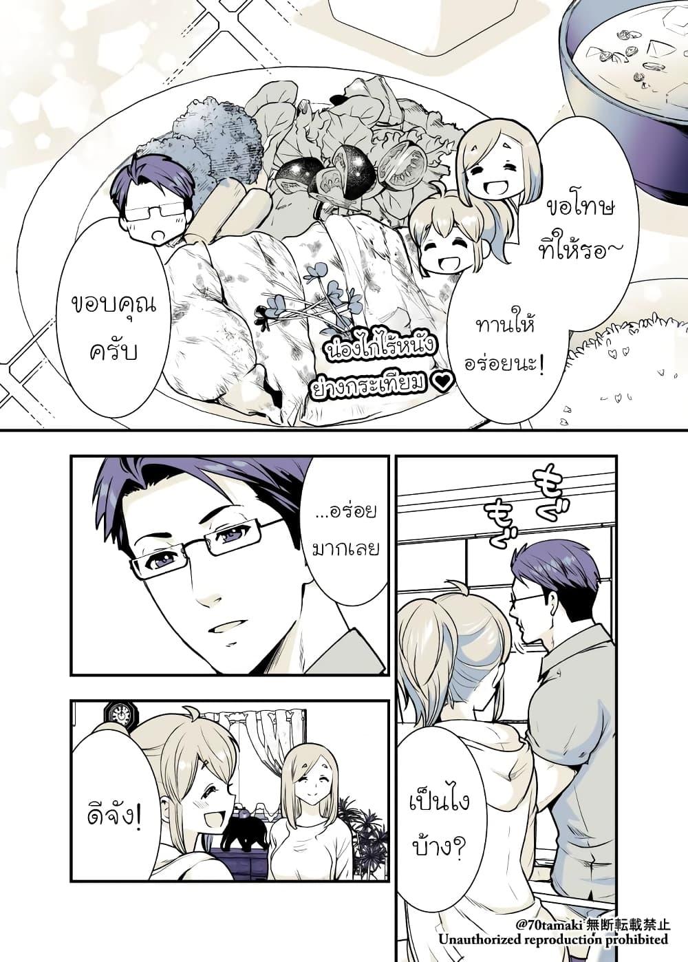 Manga-lc-com อ่านมังงะ อ่านการ์ตูน ออนไลน์ ฟรี Osananajimi ga Hisabisa ni Saikai Shitara Otagai Kyonyuu ni Natteta ตอนที่ 1 2 3 4 5 6 7 8 9 10 11 12 13 14 ฟรี ไม่มีโฆษณา Manga-lc - อ่าน มังงะ อ่าน การ์ตูน ออนไลน์ อ่านมังงะ ฟรี