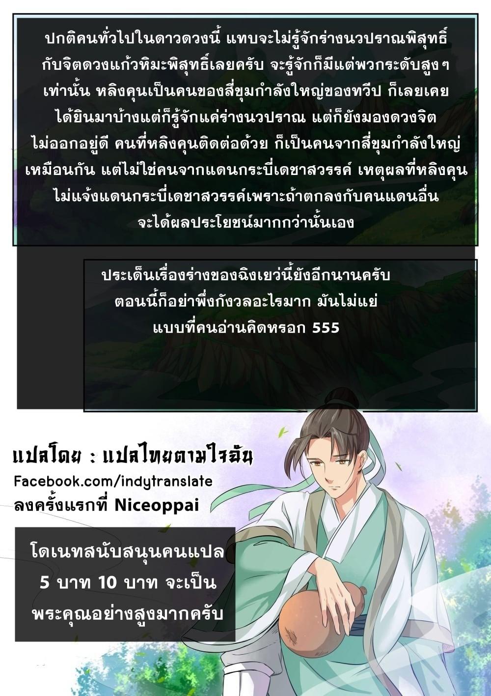 Manga-lc-com อ่านมังงะ อ่านการ์ตูน ออนไลน์ ฟรี Against the Gods ตอนที่ 1 2 3 4 5 6 7 8 9 10 11 12 13 14 ฟรี ไม่มีโฆษณา Manga-lc - อ่าน มังงะ อ่าน การ์ตูน ออนไลน์ อ่านมังงะ ฟรี