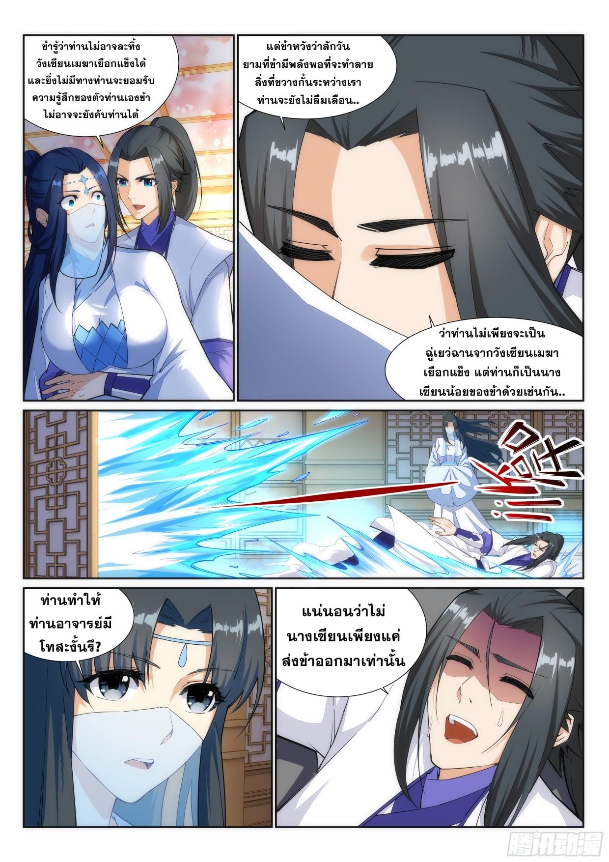 Manga-lc-com อ่านมังงะ อ่านการ์ตูน ออนไลน์ ฟรี Against the Gods ตอนที่ 1 2 3 4 5 6 7 8 9 10 11 12 13 14 ฟรี ไม่มีโฆษณา Manga-lc - อ่าน มังงะ อ่าน การ์ตูน ออนไลน์ อ่านมังงะ ฟรี