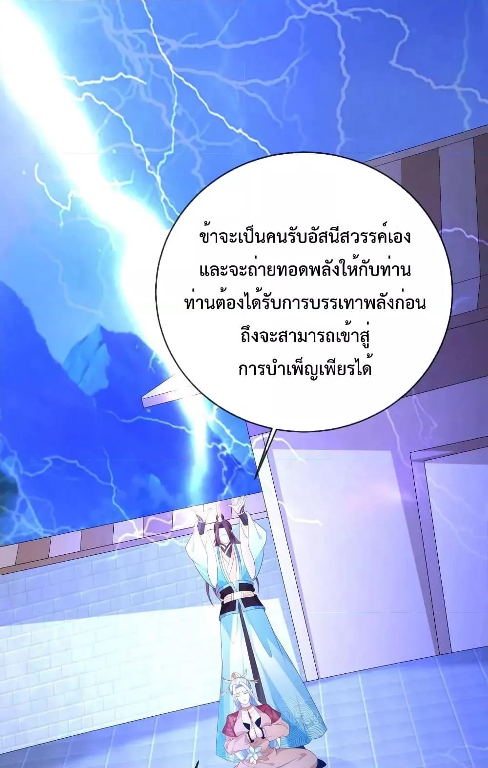 Manga-lc-com อ่านมังงะ อ่านการ์ตูน ออนไลน์ ฟรี Dominate the world of self-cultivation ตอนที่ 1 2 3 4 5 6 7 8 9 10 11 12 13 14 ฟรี ไม่มีโฆษณา Manga-lc - อ่าน มังงะ อ่าน การ์ตูน ออนไลน์ อ่านมังงะ ฟรี