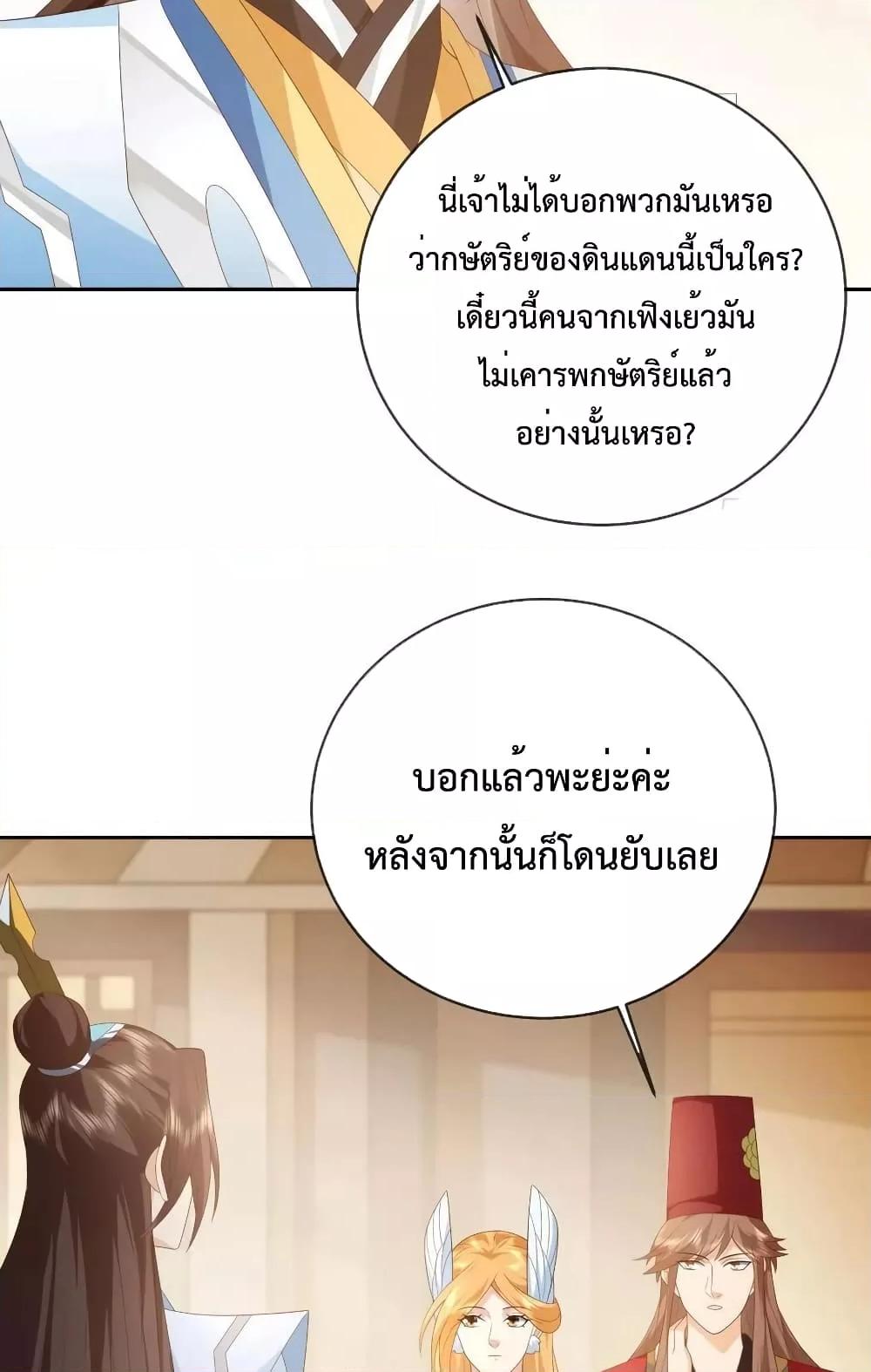 Manga-lc-com อ่านมังงะ อ่านการ์ตูน ออนไลน์ ฟรี Dominate the world of self-cultivation ตอนที่ 1 2 3 4 5 6 7 8 9 10 11 12 13 14 ฟรี ไม่มีโฆษณา Manga-lc - อ่าน มังงะ อ่าน การ์ตูน ออนไลน์ อ่านมังงะ ฟรี