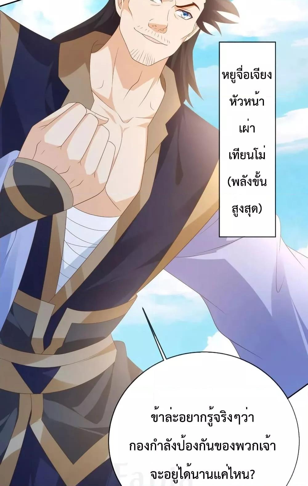 Manga-lc-com อ่านมังงะ อ่านการ์ตูน ออนไลน์ ฟรี Dominate the world of self-cultivation ตอนที่ 1 2 3 4 5 6 7 8 9 10 11 12 13 14 ฟรี ไม่มีโฆษณา Manga-lc - อ่าน มังงะ อ่าน การ์ตูน ออนไลน์ อ่านมังงะ ฟรี