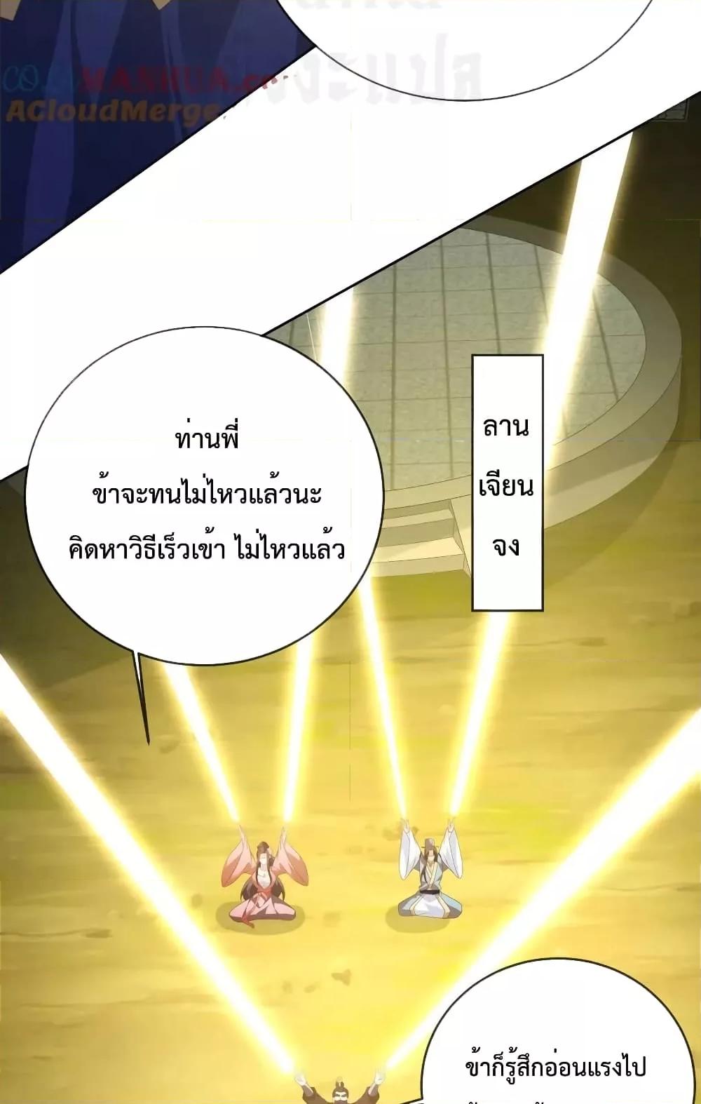 Manga-lc-com อ่านมังงะ อ่านการ์ตูน ออนไลน์ ฟรี Dominate the world of self-cultivation ตอนที่ 1 2 3 4 5 6 7 8 9 10 11 12 13 14 ฟรี ไม่มีโฆษณา Manga-lc - อ่าน มังงะ อ่าน การ์ตูน ออนไลน์ อ่านมังงะ ฟรี