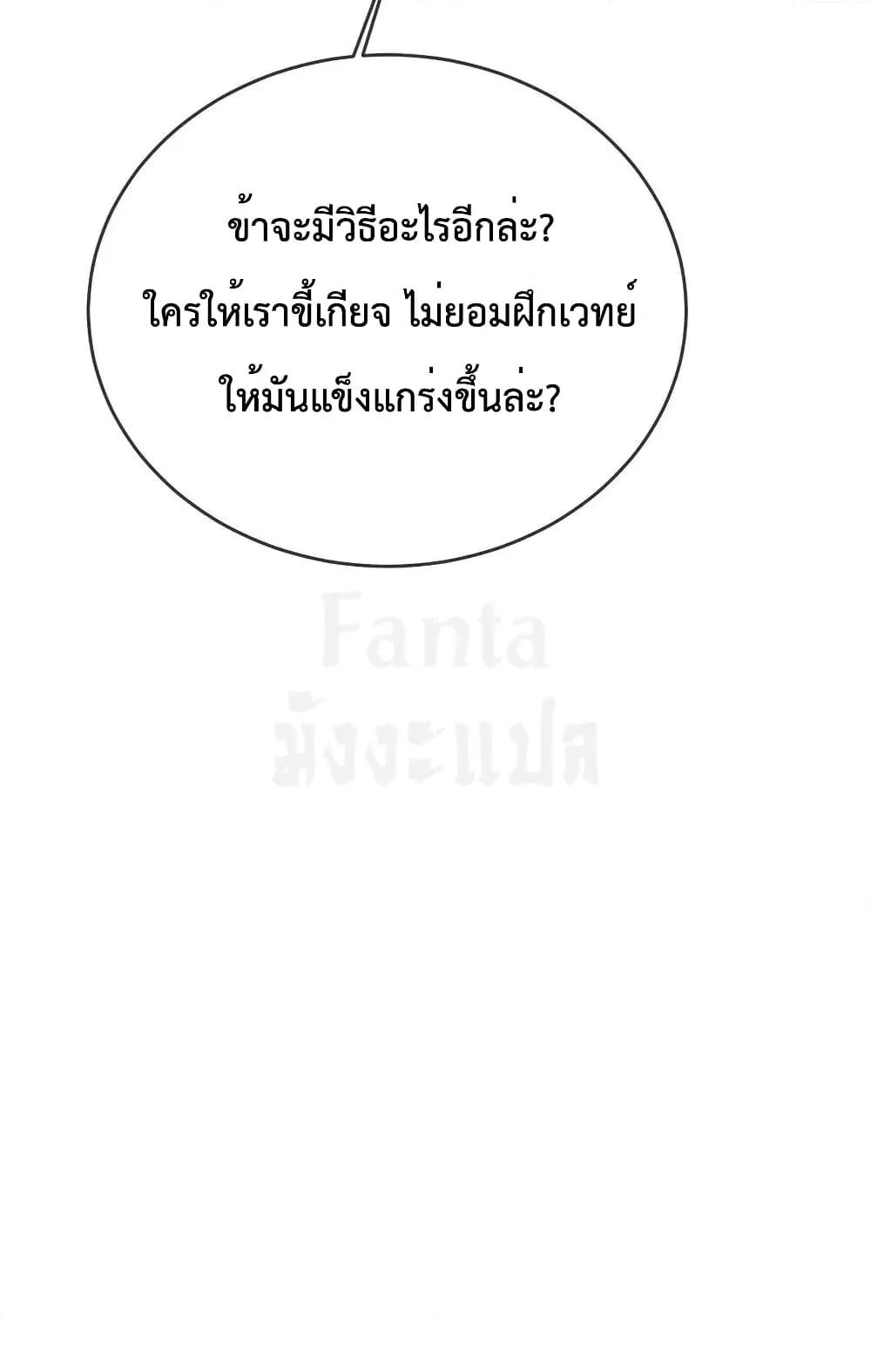 Manga-lc-com อ่านมังงะ อ่านการ์ตูน ออนไลน์ ฟรี Dominate the world of self-cultivation ตอนที่ 1 2 3 4 5 6 7 8 9 10 11 12 13 14 ฟรี ไม่มีโฆษณา Manga-lc - อ่าน มังงะ อ่าน การ์ตูน ออนไลน์ อ่านมังงะ ฟรี