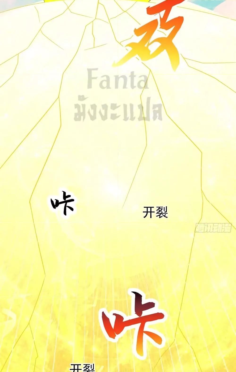 Manga-lc-com อ่านมังงะ อ่านการ์ตูน ออนไลน์ ฟรี Dominate the world of self-cultivation ตอนที่ 1 2 3 4 5 6 7 8 9 10 11 12 13 14 ฟรี ไม่มีโฆษณา Manga-lc - อ่าน มังงะ อ่าน การ์ตูน ออนไลน์ อ่านมังงะ ฟรี