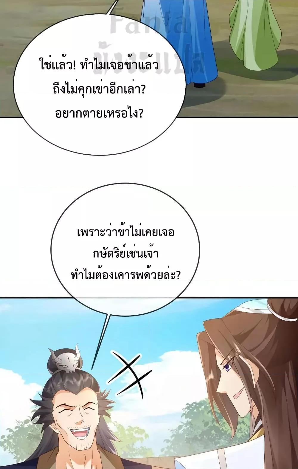 Manga-lc-com อ่านมังงะ อ่านการ์ตูน ออนไลน์ ฟรี Dominate the world of self-cultivation ตอนที่ 1 2 3 4 5 6 7 8 9 10 11 12 13 14 ฟรี ไม่มีโฆษณา Manga-lc - อ่าน มังงะ อ่าน การ์ตูน ออนไลน์ อ่านมังงะ ฟรี