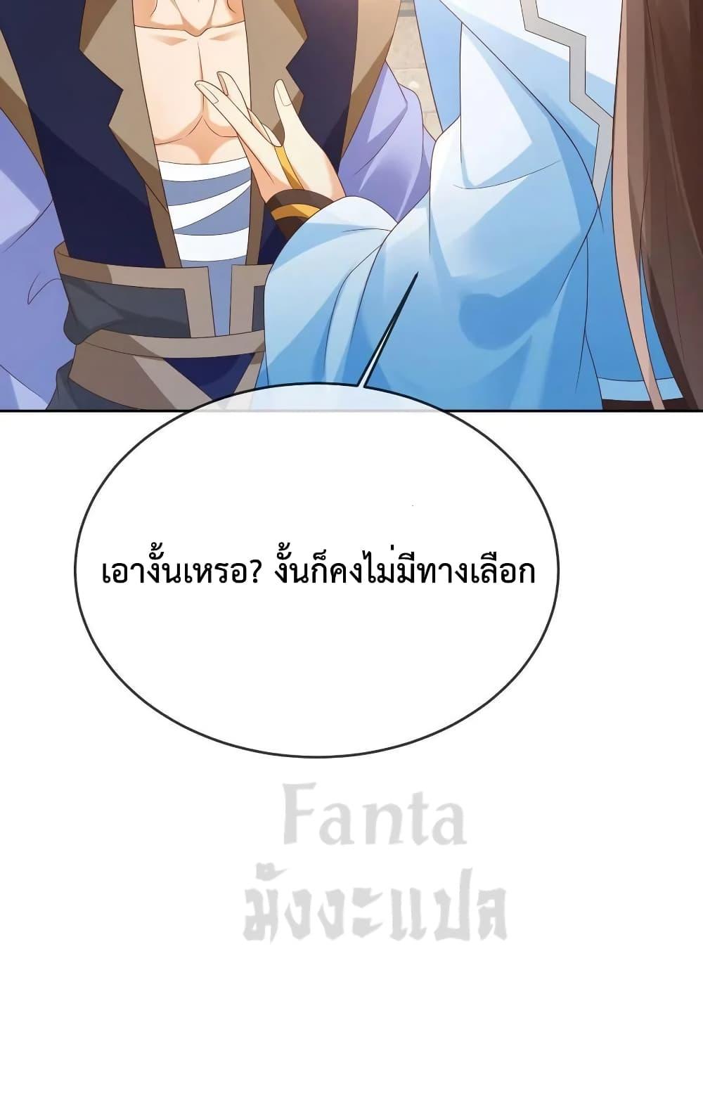 Manga-lc-com อ่านมังงะ อ่านการ์ตูน ออนไลน์ ฟรี Dominate the world of self-cultivation ตอนที่ 1 2 3 4 5 6 7 8 9 10 11 12 13 14 ฟรี ไม่มีโฆษณา Manga-lc - อ่าน มังงะ อ่าน การ์ตูน ออนไลน์ อ่านมังงะ ฟรี