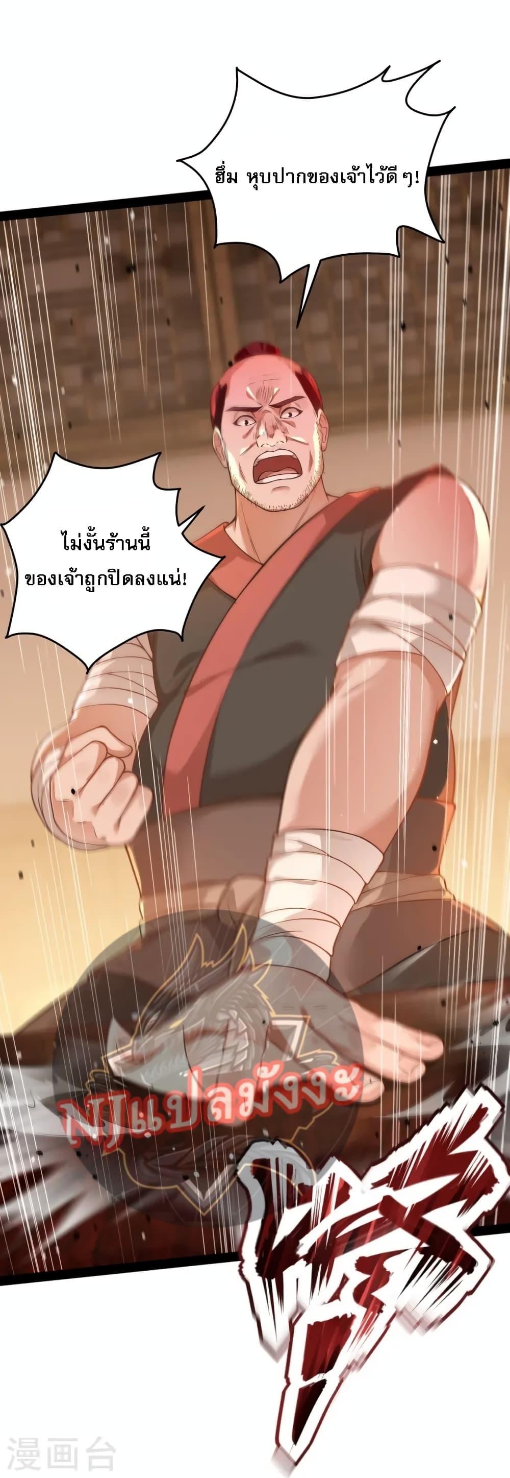 Manga-lc-com อ่านมังงะ อ่านการ์ตูน ออนไลน์ ฟรี TheSwordImmor ตอนที่ 1 2 3 4 5 6 7 8 9 10 11 12 13 14 ฟรี ไม่มีโฆษณา Manga-lc - อ่าน มังงะ อ่าน การ์ตูน ออนไลน์ อ่านมังงะ ฟรี