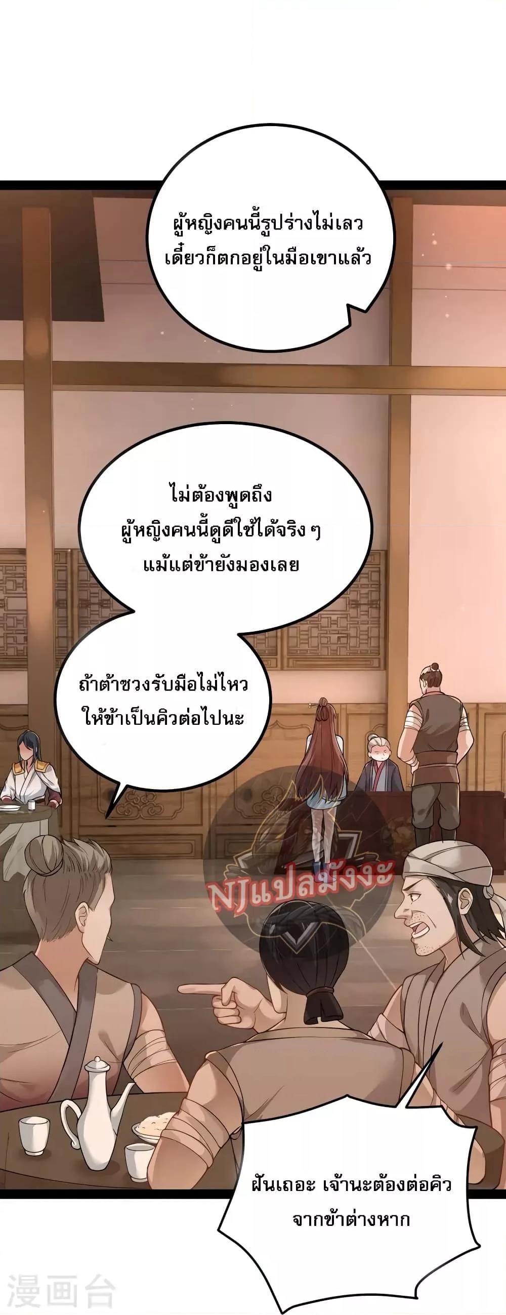 Manga-lc-com อ่านมังงะ อ่านการ์ตูน ออนไลน์ ฟรี TheSwordImmor ตอนที่ 1 2 3 4 5 6 7 8 9 10 11 12 13 14 ฟรี ไม่มีโฆษณา Manga-lc - อ่าน มังงะ อ่าน การ์ตูน ออนไลน์ อ่านมังงะ ฟรี