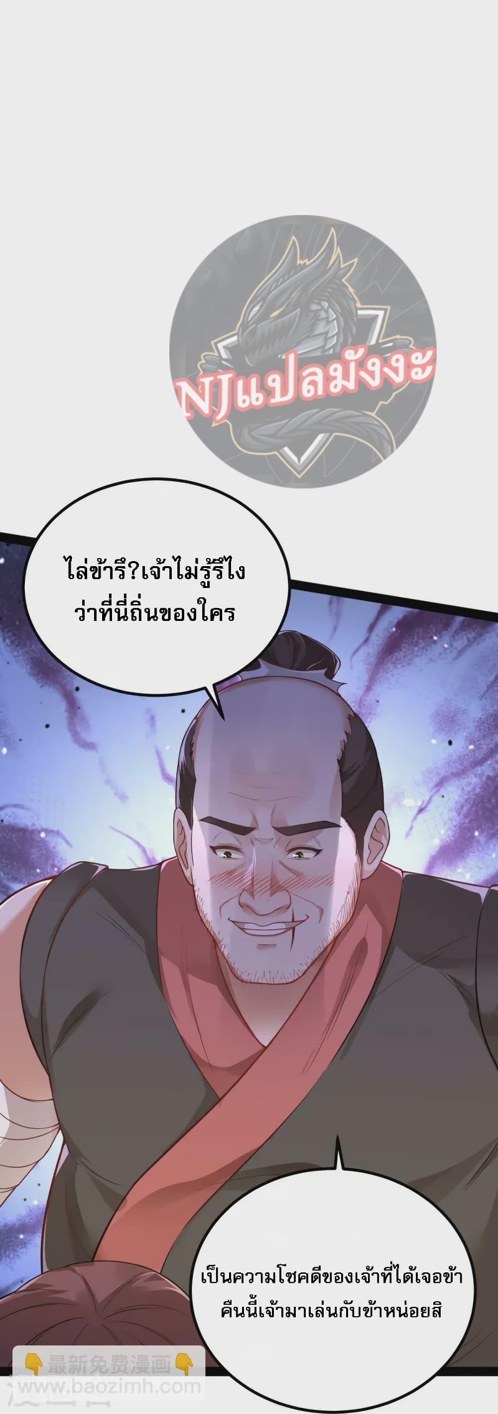 Manga-lc-com อ่านมังงะ อ่านการ์ตูน ออนไลน์ ฟรี TheSwordImmor ตอนที่ 1 2 3 4 5 6 7 8 9 10 11 12 13 14 ฟรี ไม่มีโฆษณา Manga-lc - อ่าน มังงะ อ่าน การ์ตูน ออนไลน์ อ่านมังงะ ฟรี