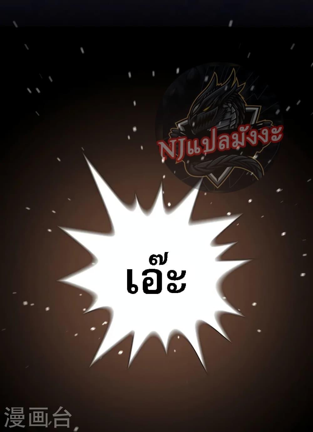 Manga-lc-com อ่านมังงะ อ่านการ์ตูน ออนไลน์ ฟรี TheSwordImmor ตอนที่ 1 2 3 4 5 6 7 8 9 10 11 12 13 14 ฟรี ไม่มีโฆษณา Manga-lc - อ่าน มังงะ อ่าน การ์ตูน ออนไลน์ อ่านมังงะ ฟรี