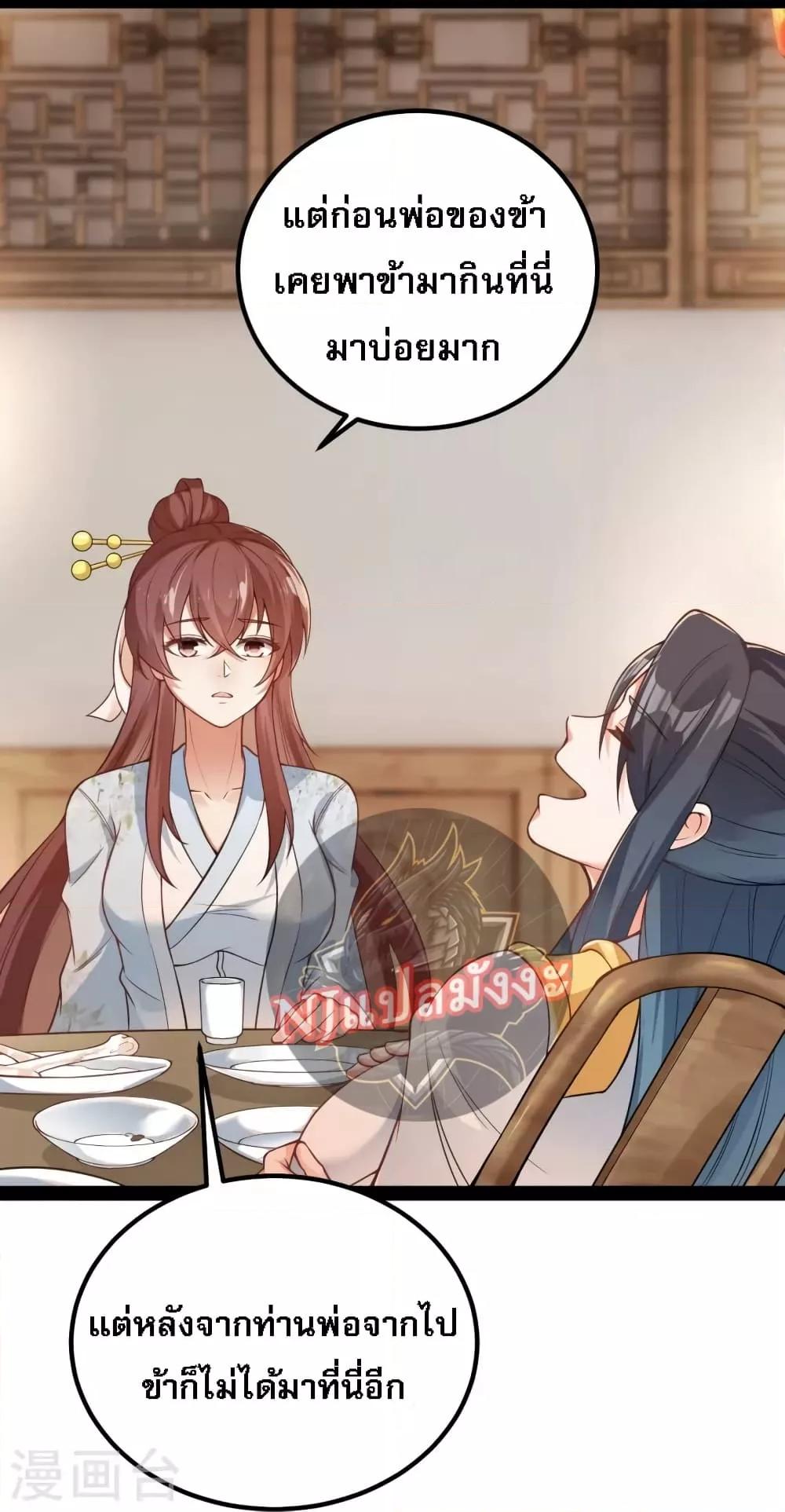 Manga-lc-com อ่านมังงะ อ่านการ์ตูน ออนไลน์ ฟรี TheSwordImmor ตอนที่ 1 2 3 4 5 6 7 8 9 10 11 12 13 14 ฟรี ไม่มีโฆษณา Manga-lc - อ่าน มังงะ อ่าน การ์ตูน ออนไลน์ อ่านมังงะ ฟรี