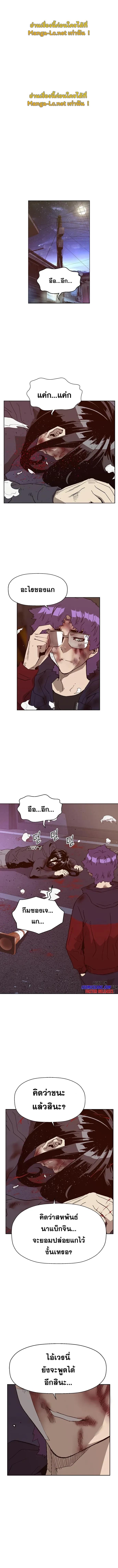 Manga-lc-com อ่านมังงะ อ่านการ์ตูน ออนไลน์ ฟรี Weak Hero ตอนที่ 1 2 3 4 5 6 7 8 9 10 11 12 13 14 ฟรี ไม่มีโฆษณา Manga-lc - อ่าน มังงะ อ่าน การ์ตูน ออนไลน์ อ่านมังงะ ฟรี