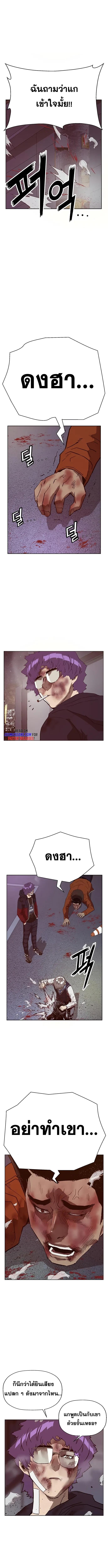 Manga-lc-com อ่านมังงะ อ่านการ์ตูน ออนไลน์ ฟรี Weak Hero ตอนที่ 1 2 3 4 5 6 7 8 9 10 11 12 13 14 ฟรี ไม่มีโฆษณา Manga-lc - อ่าน มังงะ อ่าน การ์ตูน ออนไลน์ อ่านมังงะ ฟรี