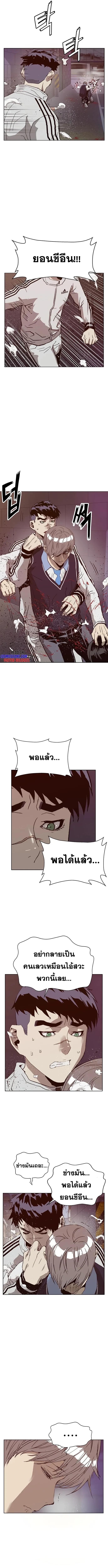 Manga-lc-com อ่านมังงะ อ่านการ์ตูน ออนไลน์ ฟรี Weak Hero ตอนที่ 1 2 3 4 5 6 7 8 9 10 11 12 13 14 ฟรี ไม่มีโฆษณา Manga-lc - อ่าน มังงะ อ่าน การ์ตูน ออนไลน์ อ่านมังงะ ฟรี