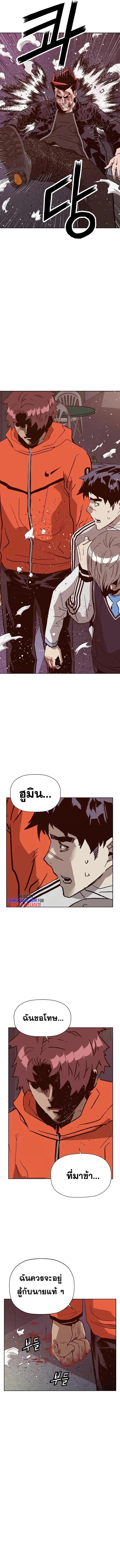 Manga-lc-com อ่านมังงะ อ่านการ์ตูน ออนไลน์ ฟรี Weak Hero ตอนที่ 1 2 3 4 5 6 7 8 9 10 11 12 13 14 ฟรี ไม่มีโฆษณา Manga-lc - อ่าน มังงะ อ่าน การ์ตูน ออนไลน์ อ่านมังงะ ฟรี