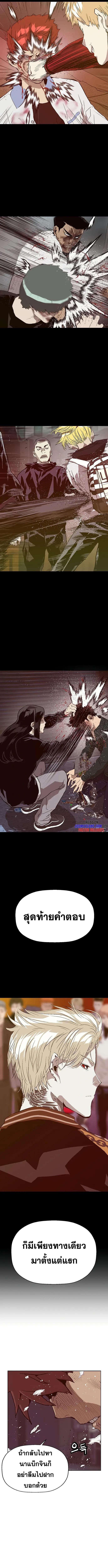 Manga-lc-com อ่านมังงะ อ่านการ์ตูน ออนไลน์ ฟรี Weak Hero ตอนที่ 1 2 3 4 5 6 7 8 9 10 11 12 13 14 ฟรี ไม่มีโฆษณา Manga-lc - อ่าน มังงะ อ่าน การ์ตูน ออนไลน์ อ่านมังงะ ฟรี