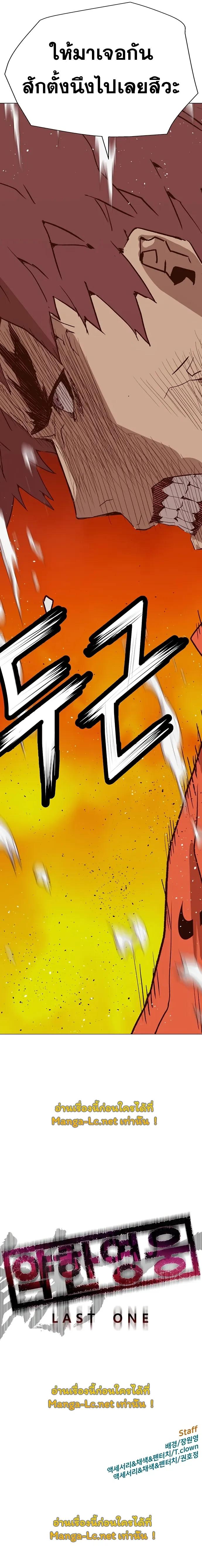 Manga-lc-com อ่านมังงะ อ่านการ์ตูน ออนไลน์ ฟรี Weak Hero ตอนที่ 1 2 3 4 5 6 7 8 9 10 11 12 13 14 ฟรี ไม่มีโฆษณา Manga-lc - อ่าน มังงะ อ่าน การ์ตูน ออนไลน์ อ่านมังงะ ฟรี