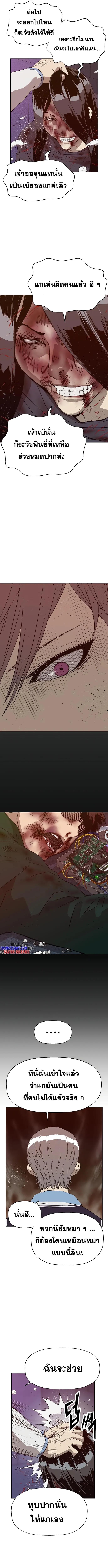 Manga-lc-com อ่านมังงะ อ่านการ์ตูน ออนไลน์ ฟรี Weak Hero ตอนที่ 1 2 3 4 5 6 7 8 9 10 11 12 13 14 ฟรี ไม่มีโฆษณา Manga-lc - อ่าน มังงะ อ่าน การ์ตูน ออนไลน์ อ่านมังงะ ฟรี