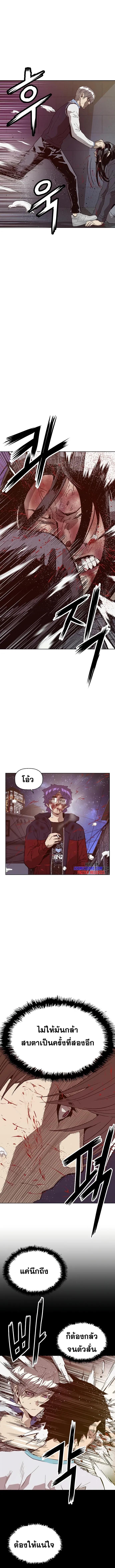 Manga-lc-com อ่านมังงะ อ่านการ์ตูน ออนไลน์ ฟรี Weak Hero ตอนที่ 1 2 3 4 5 6 7 8 9 10 11 12 13 14 ฟรี ไม่มีโฆษณา Manga-lc - อ่าน มังงะ อ่าน การ์ตูน ออนไลน์ อ่านมังงะ ฟรี