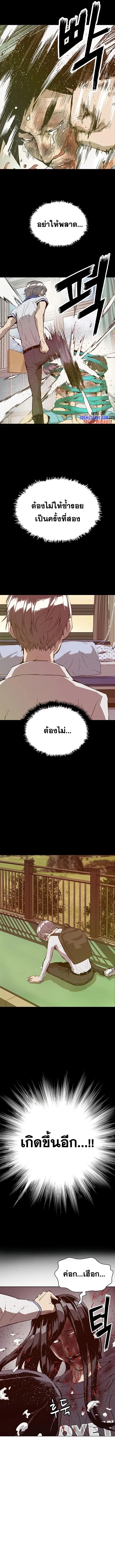 Manga-lc-com อ่านมังงะ อ่านการ์ตูน ออนไลน์ ฟรี Weak Hero ตอนที่ 1 2 3 4 5 6 7 8 9 10 11 12 13 14 ฟรี ไม่มีโฆษณา Manga-lc - อ่าน มังงะ อ่าน การ์ตูน ออนไลน์ อ่านมังงะ ฟรี