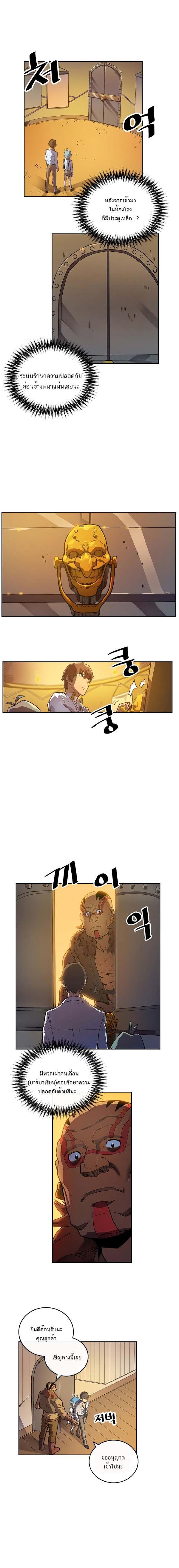 Manga-lc-com อ่านมังงะ อ่านการ์ตูน ออนไลน์ ฟรี A Returner’s Magic Should Be Special ตอนที่ 1 2 3 4 5 6 7 8 9 10 11 12 13 14 ฟรี ไม่มีโฆษณา Manga-lc - อ่าน มังงะ อ่าน การ์ตูน ออนไลน์ อ่านมังงะ ฟรี
