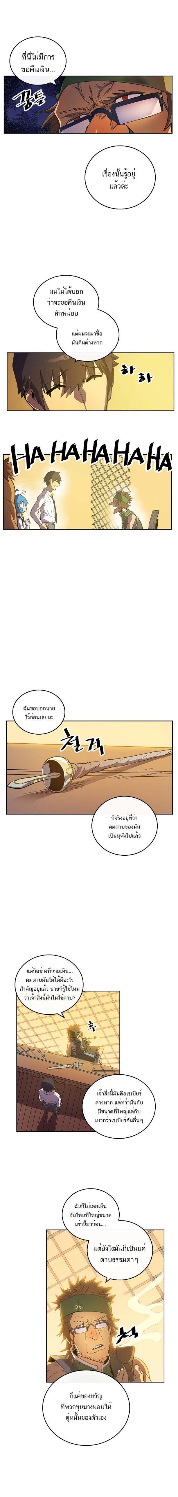 Manga-lc-com อ่านมังงะ อ่านการ์ตูน ออนไลน์ ฟรี A Returner’s Magic Should Be Special ตอนที่ 1 2 3 4 5 6 7 8 9 10 11 12 13 14 ฟรี ไม่มีโฆษณา Manga-lc - อ่าน มังงะ อ่าน การ์ตูน ออนไลน์ อ่านมังงะ ฟรี
