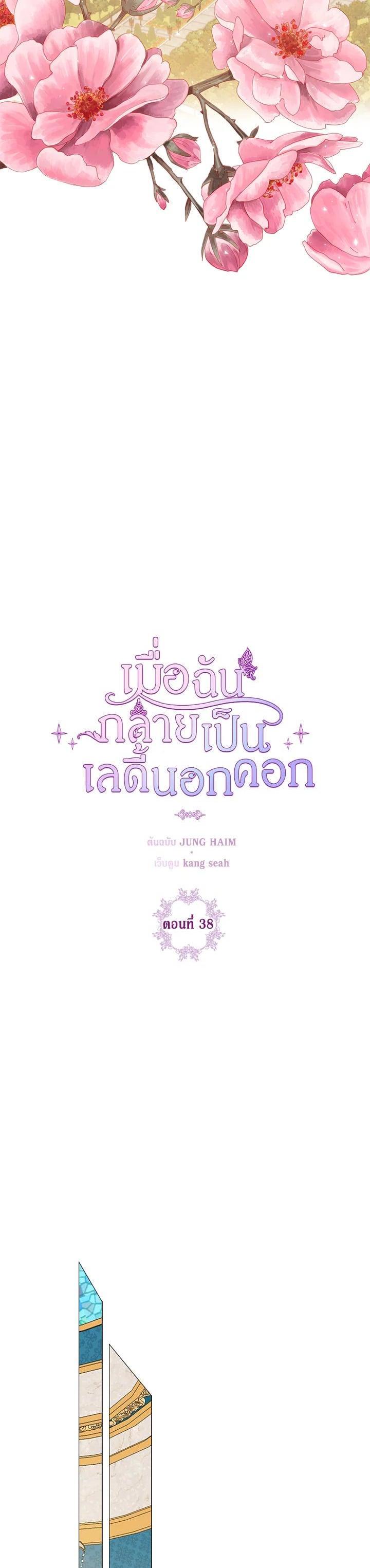 Manga-lc-com อ่านมังงะ อ่านการ์ตูน ออนไลน์ ฟรี I Woke Up as the Ugly Duckling ตอนที่ 1 2 3 4 5 6 7 8 9 10 11 12 13 14 ฟรี ไม่มีโฆษณา Manga-lc - อ่าน มังงะ อ่าน การ์ตูน ออนไลน์ อ่านมังงะ ฟรี